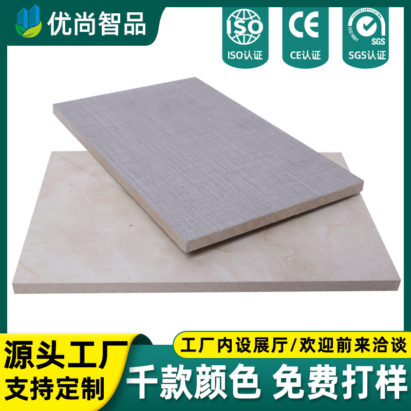 厂家直供无机预涂板医疗抗菌洁净板A级防火硅酸钙板水泥板冰火板