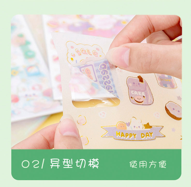 可爱万万岁贴纸_12