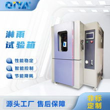 �[������ԇ��� ���ꌍ��� IP34 ����ԇ���IPX56��ˮԇ��b��