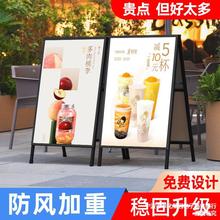 宣传海报展示架门口广告牌展示牌户外kt板支架招聘展架立式落地式