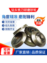 ϳ����ͷ��ĥ��ɰ�ֺϽ�HSS��ĥSDC/CBNɵ��ĥ����13AX1X3Z20Z12