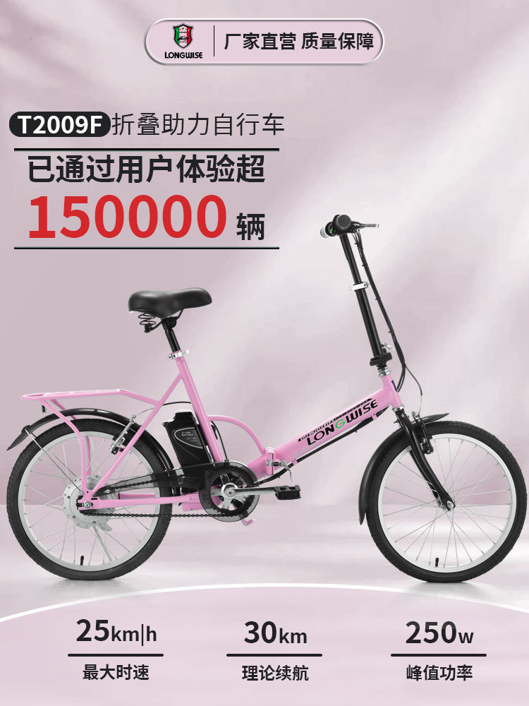 Europe Korea 20inch City Road Bike Commuter Folding Electric Bicycle Electric Vehicle Lithium Battery Lightweight Commuter