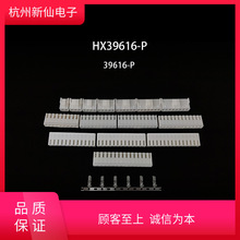 HX39616-P������ͷVHRR3.96mm�������������4P/5P/15P�����