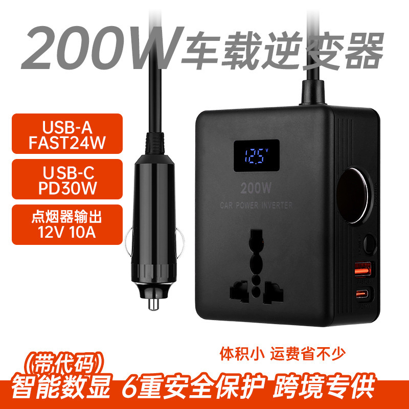200W Car Inverter 12V to 220V Pd Fast Charging Led Digital Display Car Cigarette Lighter Inverter Power Supply
