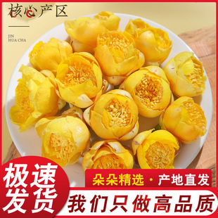 ��Ʒ�V���خa�𻨲���؛��ș��500g���ڷ��Ǹ�ʮ�f��ɽ�𻨲�ɻ�