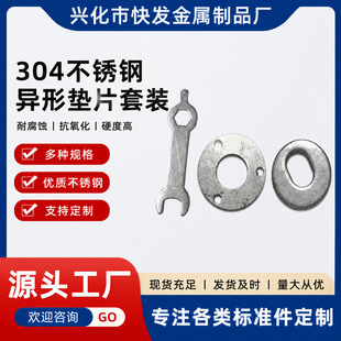 ����304���P䓮���ƽ�|�E�A�|Ƭ����ֹ�ˉ|Ȧ��NҎ��F؛�ٰl