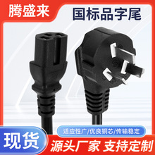 ����Ʒ��β����Ʒ������偟�ˮ�ض��{�C��X�Ӵ������Դ��