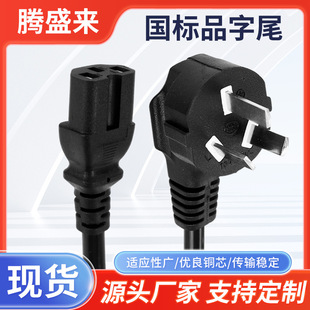 ����Ʒ��β����Ʒ������偟�ˮ�ض��{�C��X�Ӵ������Դ��