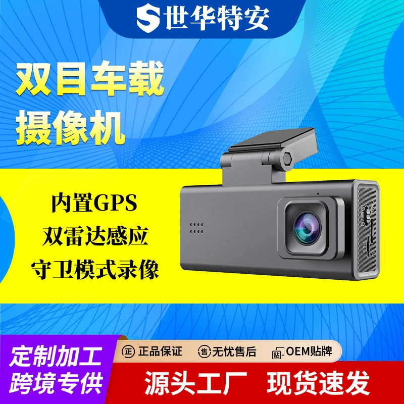 CCTV camera, recorder, wireless monitor, geolocation function, 4G