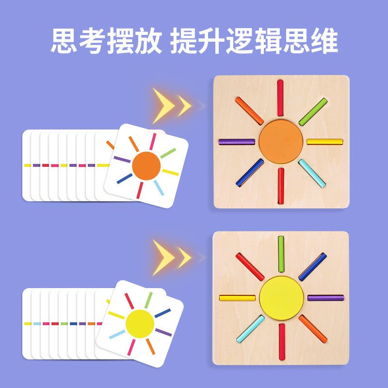 Weiwei Tiger Wood Play Sunflower Puzzle Rompecabezas de bricolaje geométrico Juguetes para niños Rompecabezas interactivo entre padres e hijos Rompecabezas de educación temprana