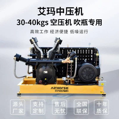 Special Medium Pressure Machine for Blowing Hava kompressorları