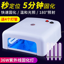 36W����UV�z�̻���UV���֙C�S�޾G�͟������Ϲ���������⾀��