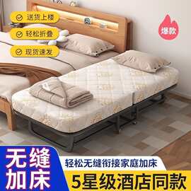 酒店加床折叠床家用办公室午休单人午睡神器临时床可移动简易床