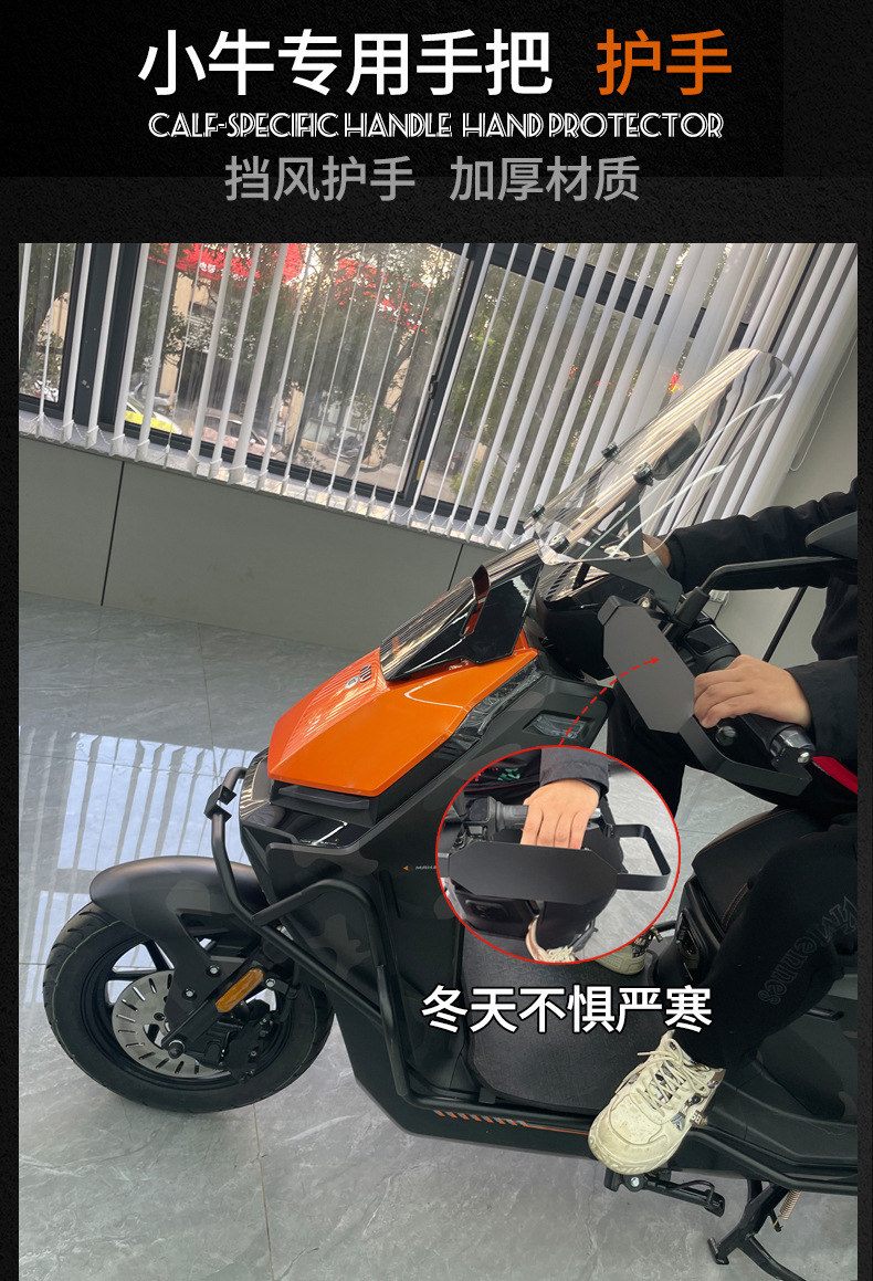 Rear Backrest Electric Motorcycle Upgrade Modified Bumper Rack Accessories