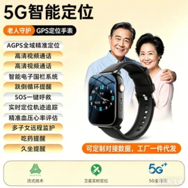 智能手表;数码存储卡;儿童智能穿戴