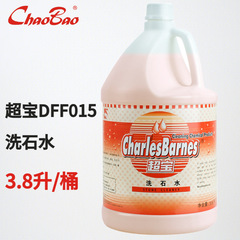 超宝DFF015洗石水強力汚れ除去床洗浄剤タイル床タイル大理石洗浄モップ水