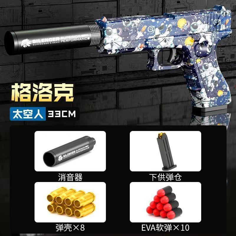 Pistola de Juguete con Balas Blandas de Plástico con Expulsión de Casquillos image 13