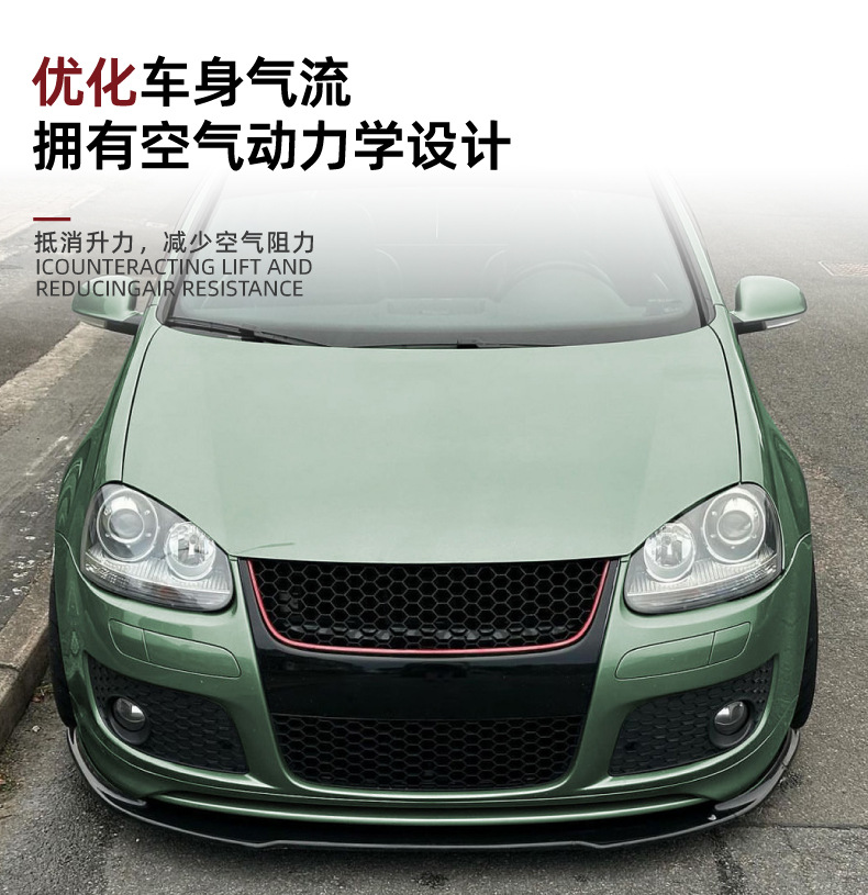Suitable for Volkswagen Golf 5 Golf Mk5 Gti Jetta Mk5 Gli Front Spoiler Modification