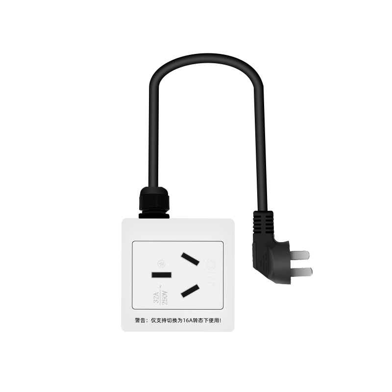 32A转换插座.png
