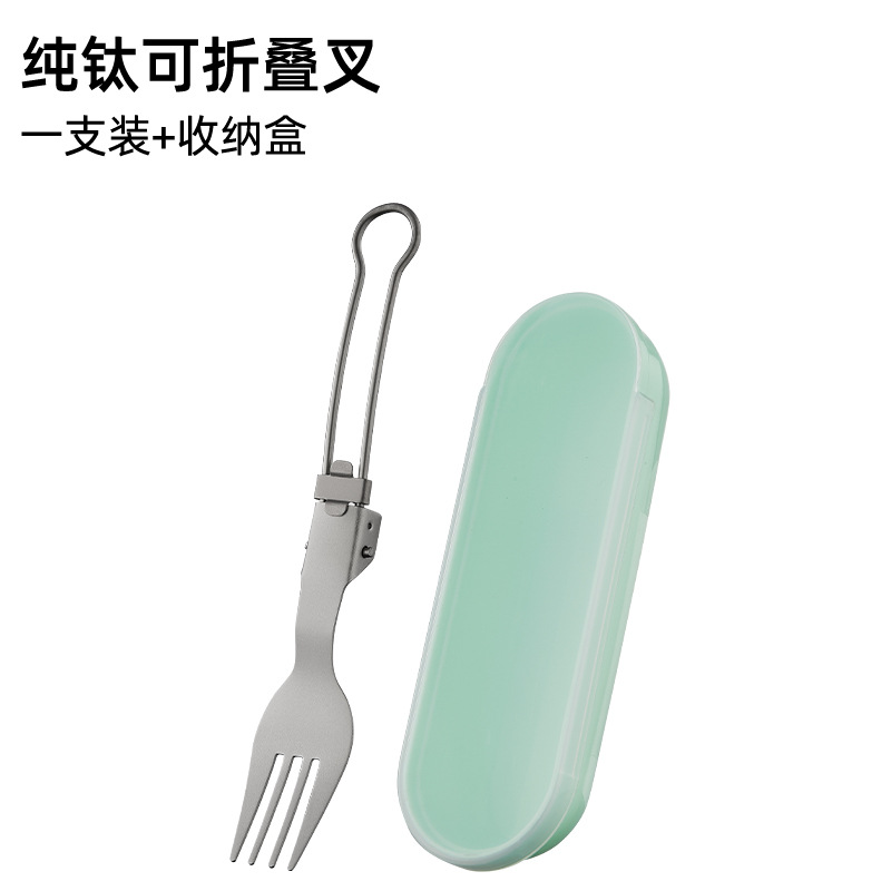 순수한 티타늄 (접이식 포크) + 저장 상자