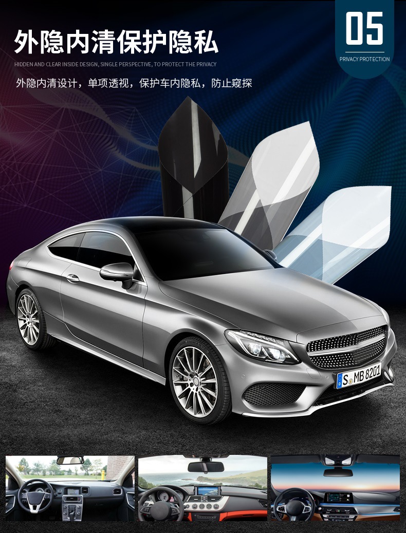 High-end film suitable for Hongqi HS5 car film full car sun heat insulation explosion-proof front windshield window privacy