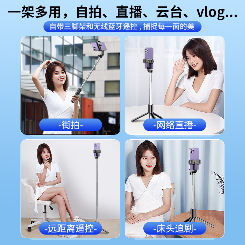 新型ミニ携帯ブルートゥース写真バーは自分撮りの神器を持っています。|undefined