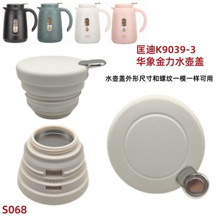 S068��ϲ��P䓱��؉�K9039-3�w���A��HX���w������Lͨ��ˮ�����