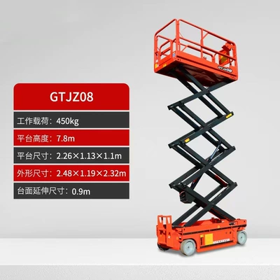 Truck Electric Aerial Work | Avtomobil fırlanan platformaları - upgraded-fully-electric-self-propelled-aerial-work-platform-8m-prepayment