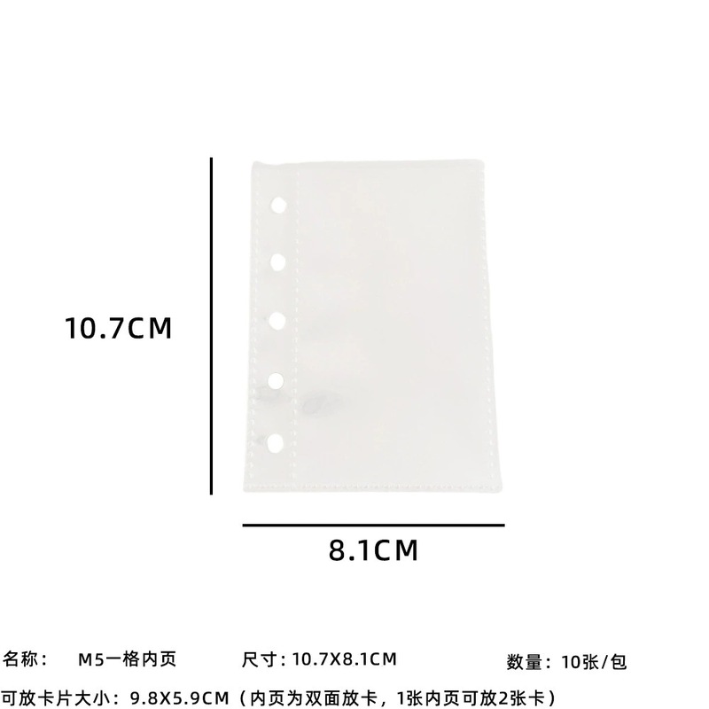 ins风炫彩星星卡册高颜值磁吸活页收纳册3寸小卡贴纸拍立得收纳本|undefined