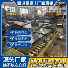 供应S17C盘线S22C冷镦钢高线盘圆S28C球化退火拉丝S30C线材