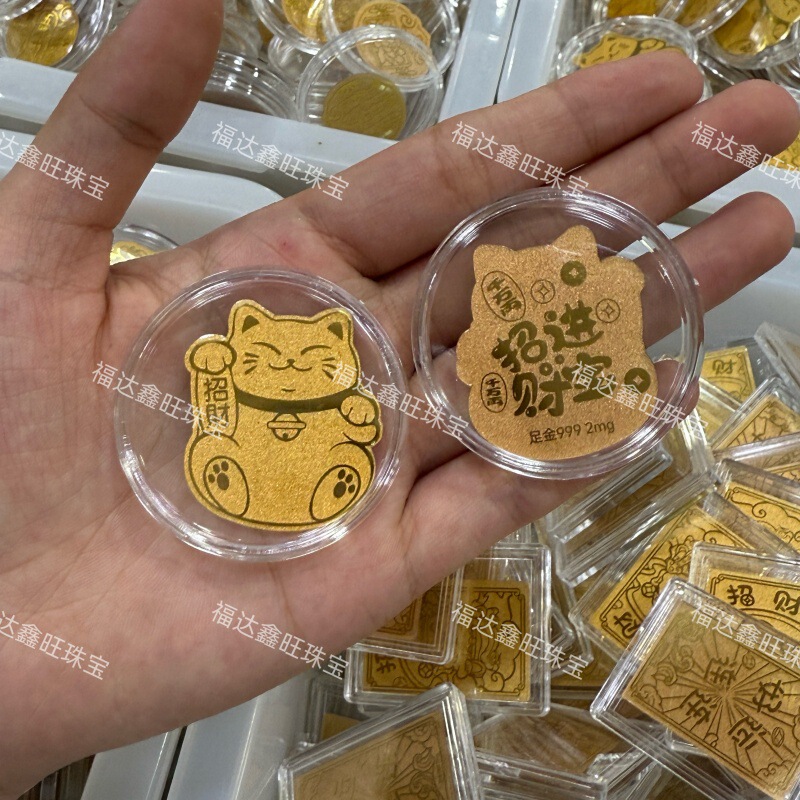 999足金起势黄金手机贴财库手机钱包护身符厂家直销深圳水贝同款|undefined