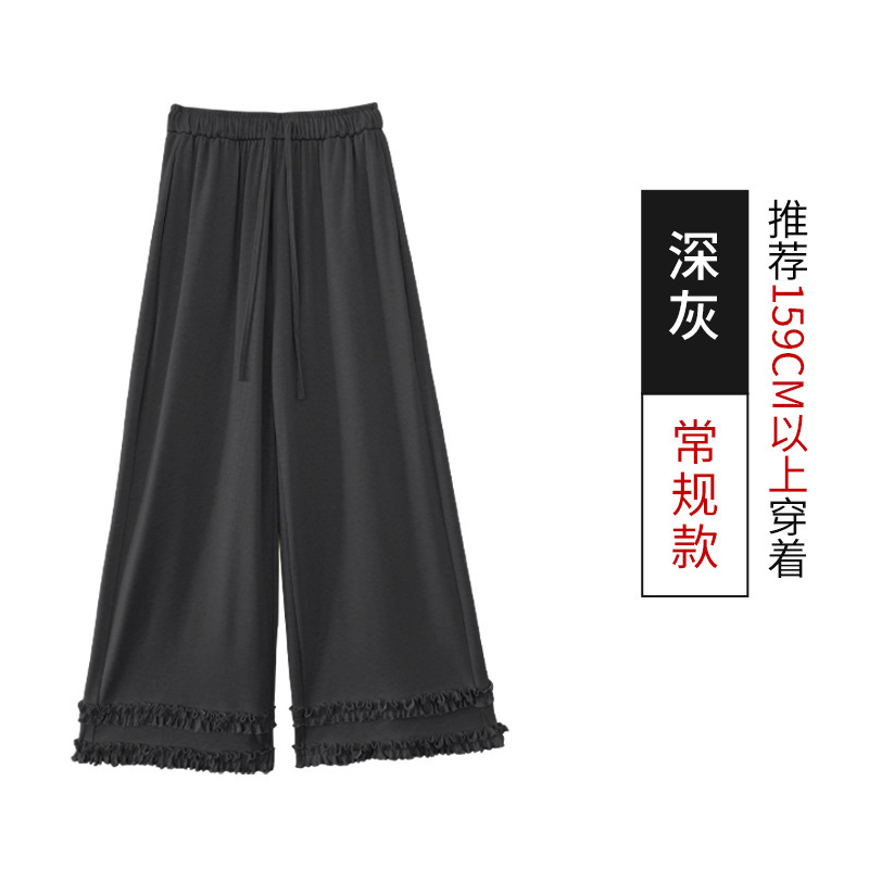 韩系慵懒糯米木耳边阔腿裤女春秋高腰显瘦百搭宽松垂感直筒休闲裤|undefined