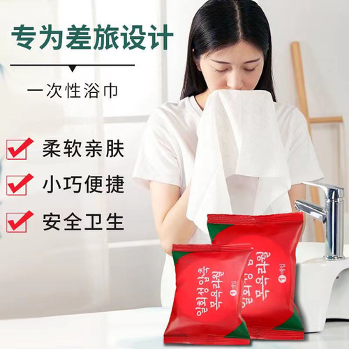 One-time compressed bath towel, large and thick compressed, water-absorbent, no shedding, travel portable towel, travel hotel wholesale
