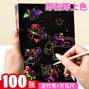 ��ͯ�Ųʹή���a4�ιή�С�W����ɫ��Ϟ��8k�׃��@�ֹ�diy�ή���