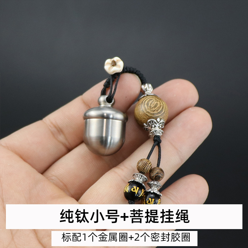 Latón ACORN llavero diseño creativo roble fruta forma bolsa accesorios colgante a prueba de humedad de almacenamiento pequeña caja de la medicina