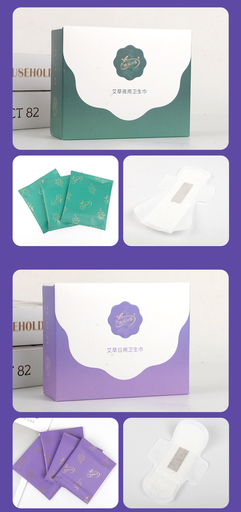 Mugwort Herbal Sanitary Pads Ai Ye Cotton-Soft Winged Daily Liners for Women 10 Pack preparation