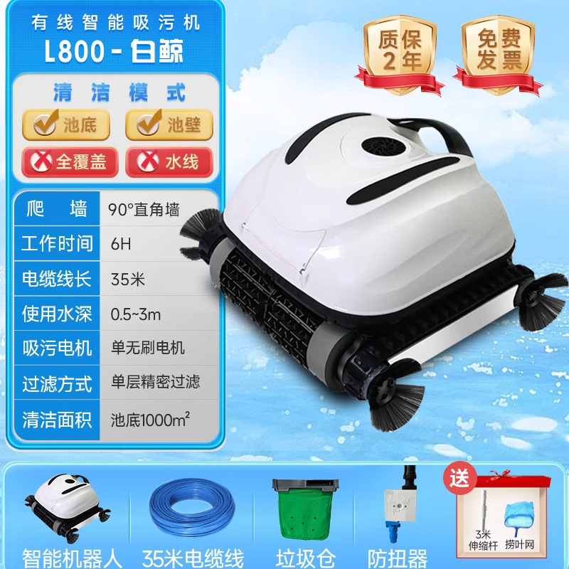 aspirador de suciedad de piscina robot de limpieza totalmente automático aspirador de polvo inalámbrico subacuático capaz de escalar la pared en el fondo de la piscina de tortugas