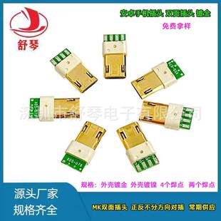 ������Micor 5p �p��Micro ���^ ����Micro5P �p���micro���^