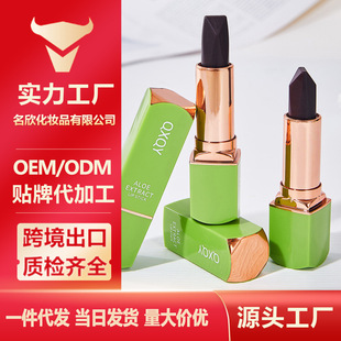 QXQY rich three-color lipstick silky and delicate color rich and full moisturizing three-color lipstick