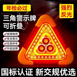车载充气泵;车用吸尘器;汽车清洁工具