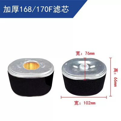 Avtomobil mühərrikləri 170 Water Pump Air Filter