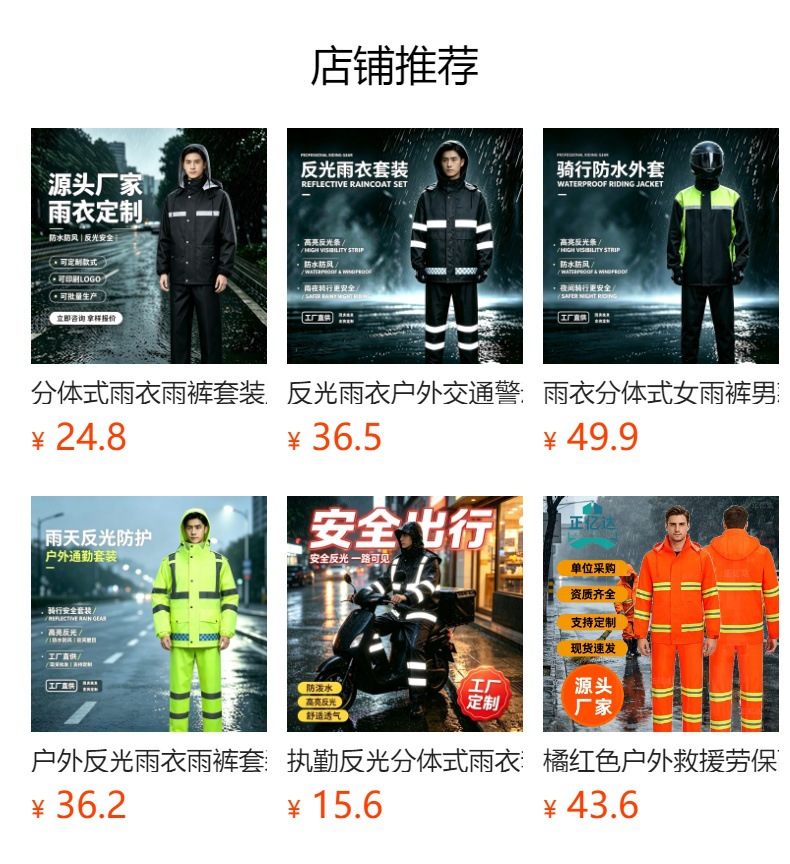 Cross-border Raincoat Set Outdoor Commute Construction Municipal Cycling Split Raincoat Raincoat-Black