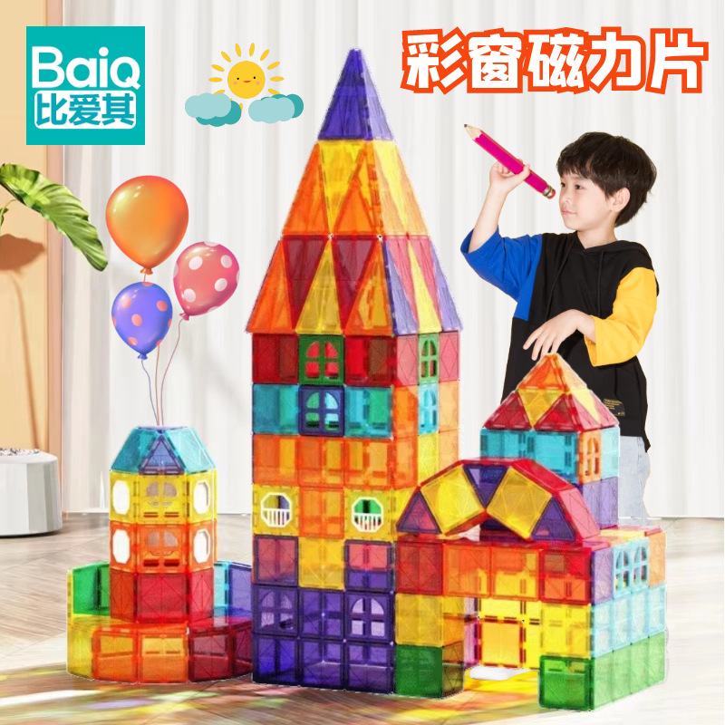 Ventana de color natural transfronteriza hoja magnética venta directa de fábrica juguetes educación temprana venta al por mayor de bloques de construcción magnéticos