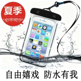 塑料自封袋;其他塑料薄膜;塑料手提袋