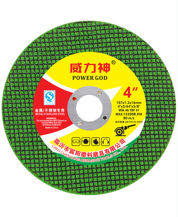 微信图片_20220307211446