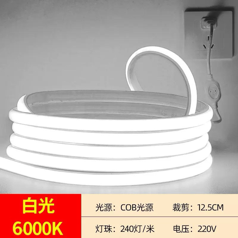 超薄led灯带v防水超亮灯箱自粘线灯槽家用客厅吊顶cob工程灯条|undefined