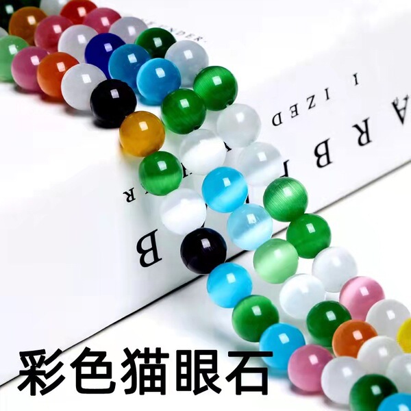 Fuchsia white round beads