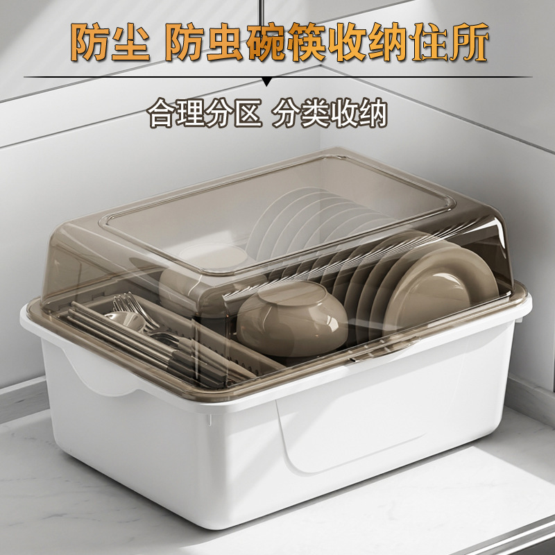 碗筷收纳盒碗柜装餐具箱碗盘带盖放碗家用厨房沥水碗碟架置物碗架|undefined