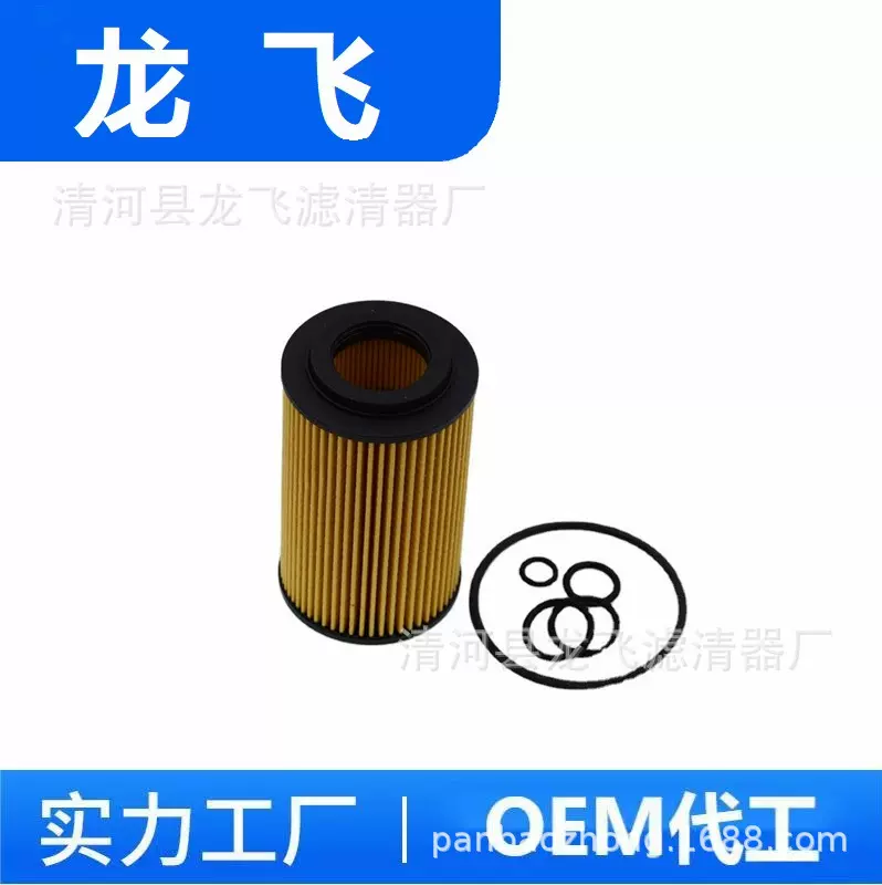 机油滤清器 机油滤芯 6511800109 1121840425 HU7010z OX1124D