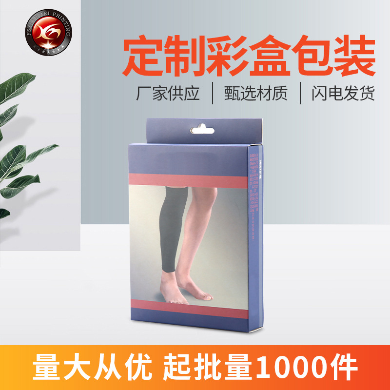 跨境彩印折叠瓦楞飞机盒包装盒厂丝袜包装盒连裤袜丝袜包装盒批发